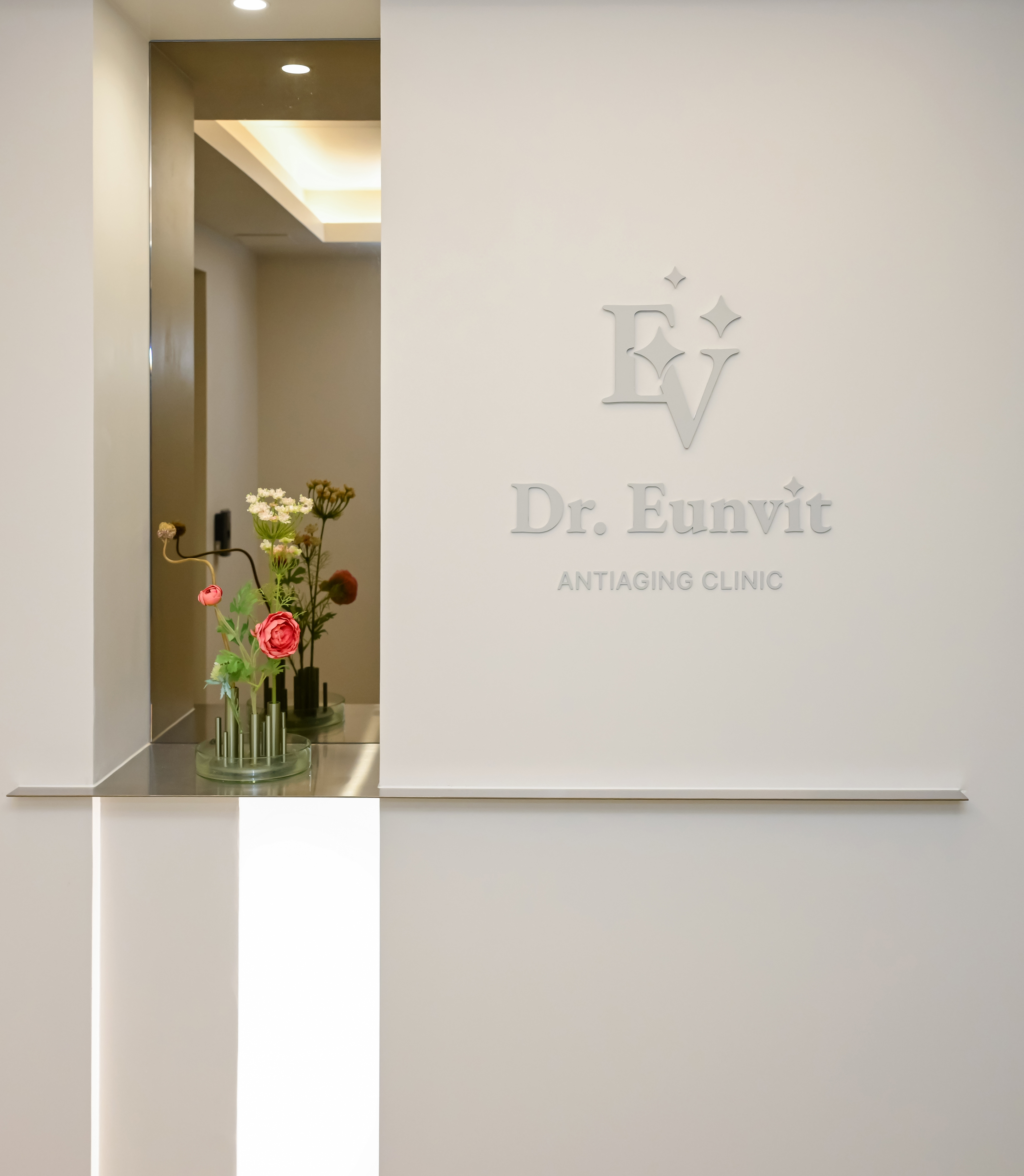 평생 아름다움을 책임지는 관리